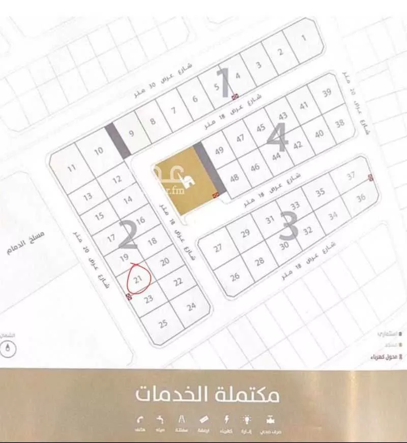 أرض 630 م² في الضباب 2