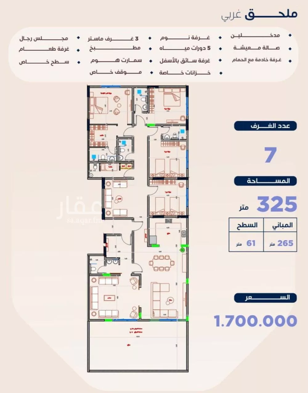 شقة 5 غرف في الزهراء 3