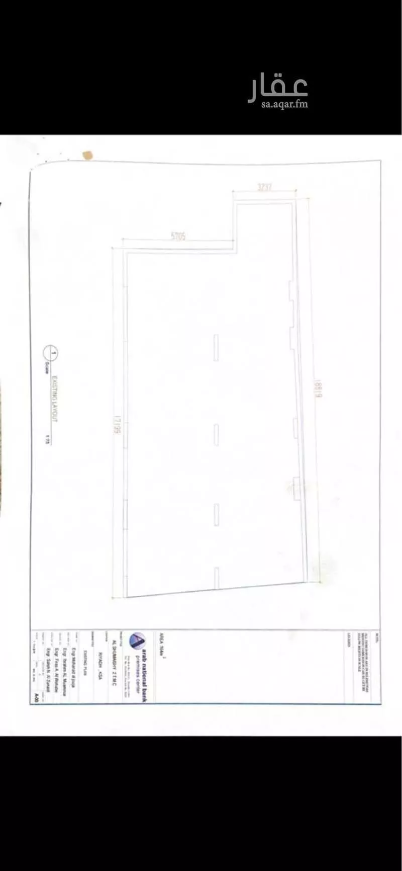 عمارة 60 م² في البديعة 2