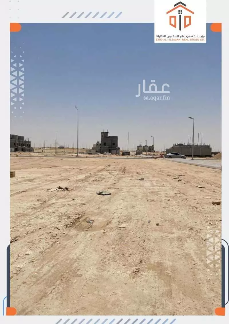 land in An Nadhim, Riyadh 4