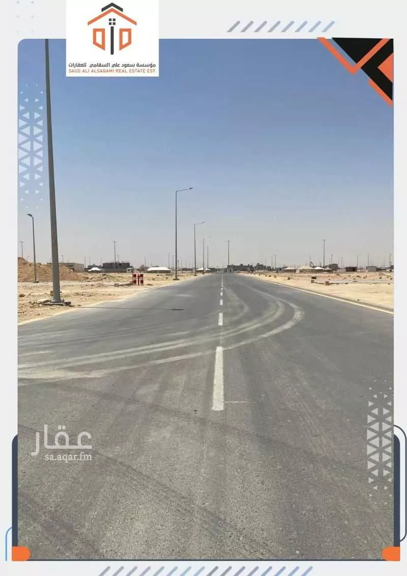 land in An Nadhim, Riyadh 7