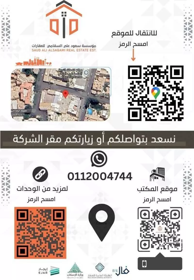 أرض 577 م² في البديعة 2