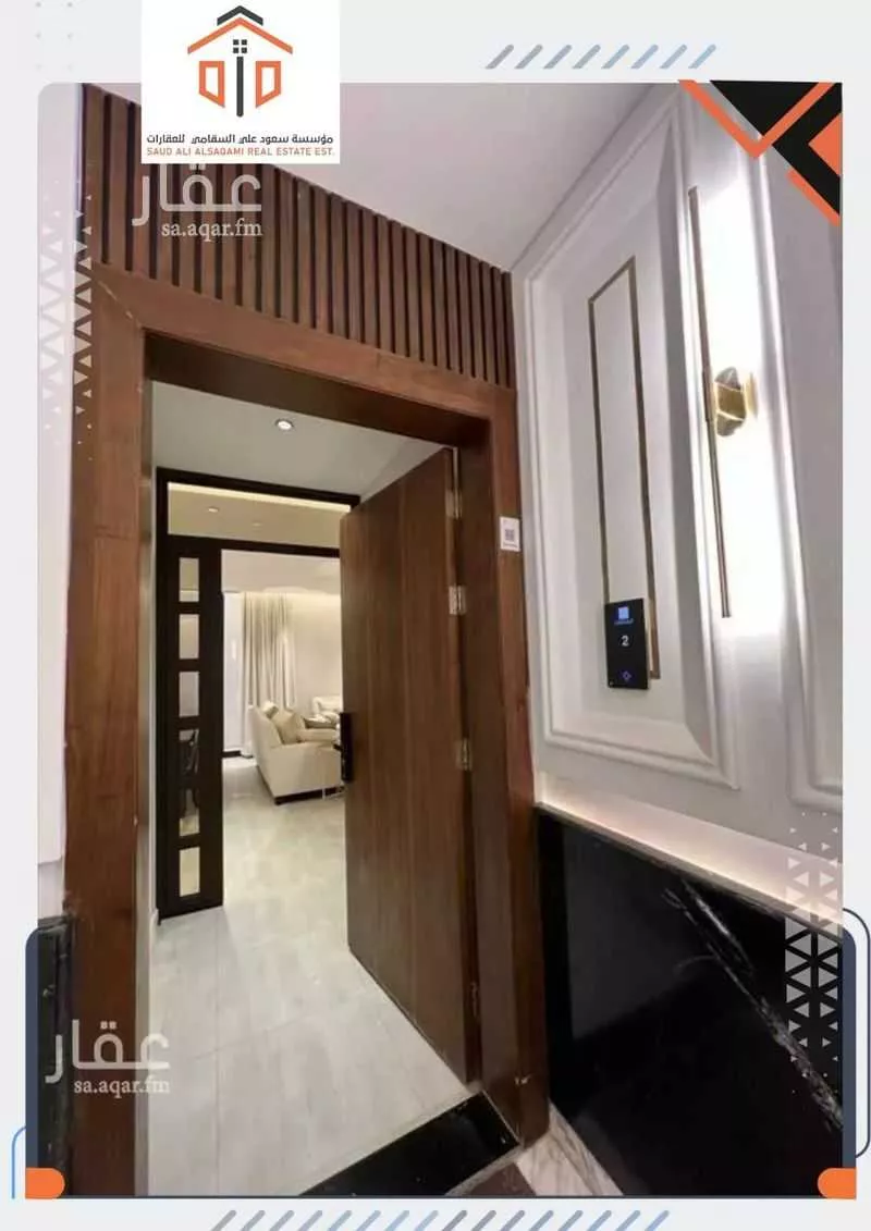 شقة 3 غرف في الرائد، الرياض 8