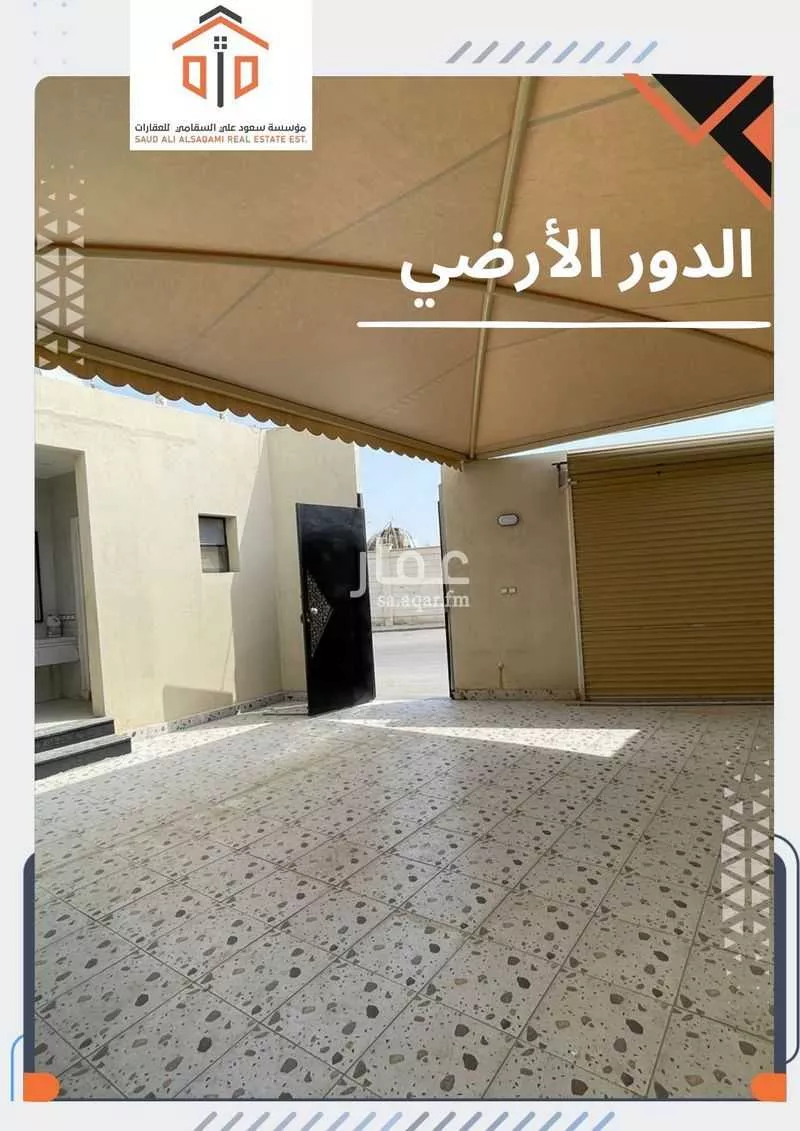 دور 4 غرف في البديعة 2