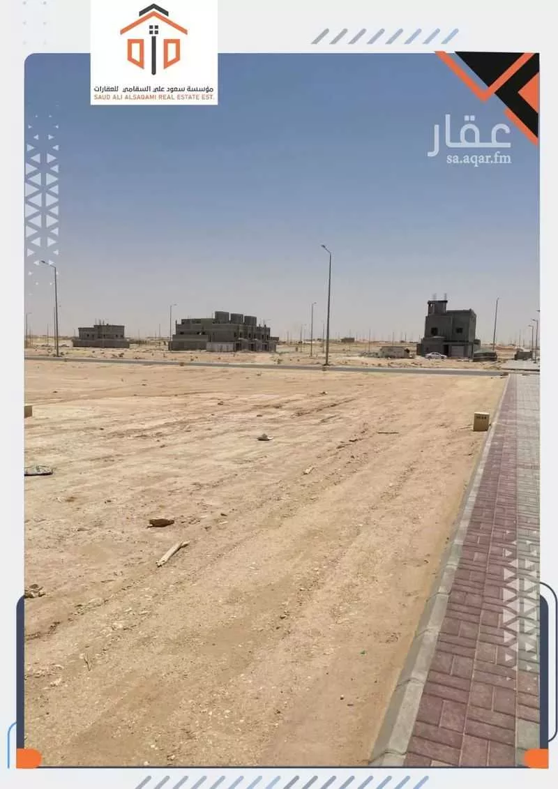 land in An Nadhim, Riyadh 5