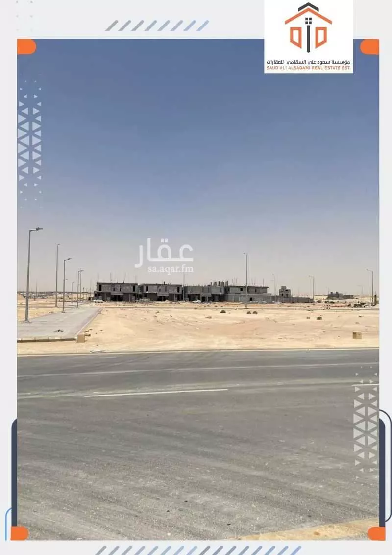 land in An Nadhim, Riyadh 9