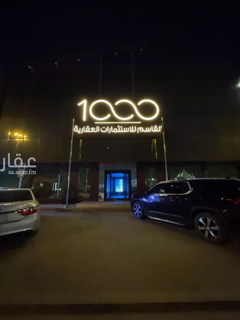 شقة 1 غرف في المروج 1