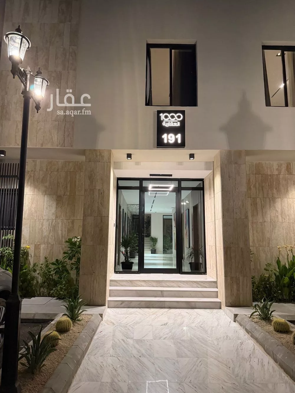 شقة 1 غرف في العقيق 2