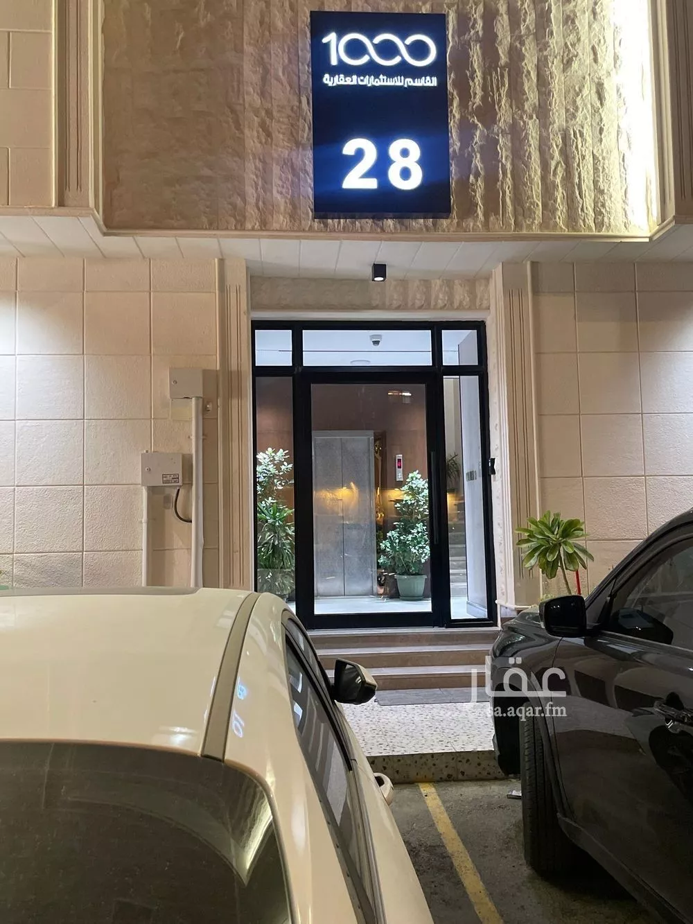 1 bedroom apartment in Al Malqa 2