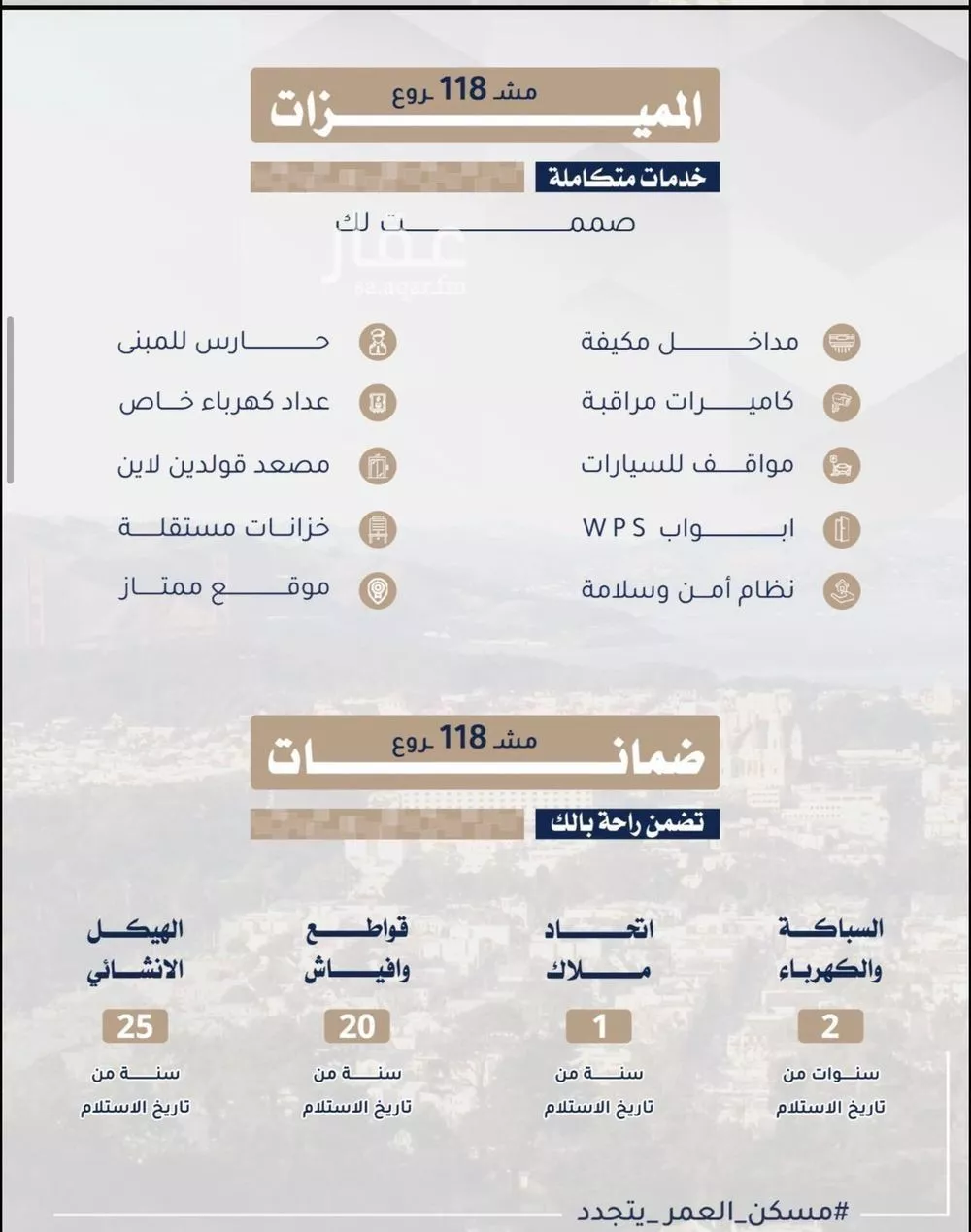 6 bedroom apartment in Al Bawadi, Jeddah 5