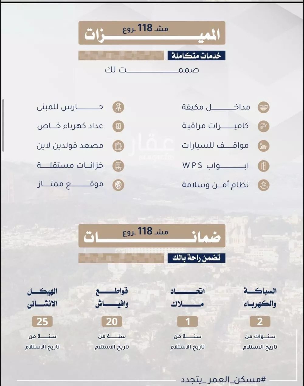 4 bedroom apartment in Al Bawadi, Jeddah 10