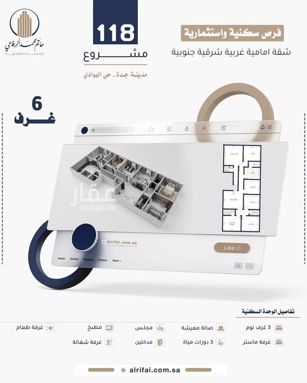 4 bedroom apartment in Al Bawadi, Jeddah 4