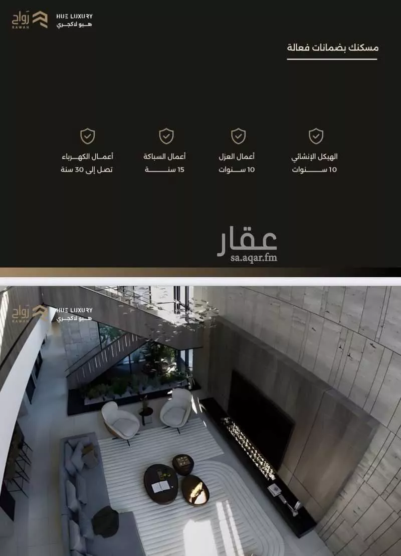 فيلا 5 غرف في الملقا 3