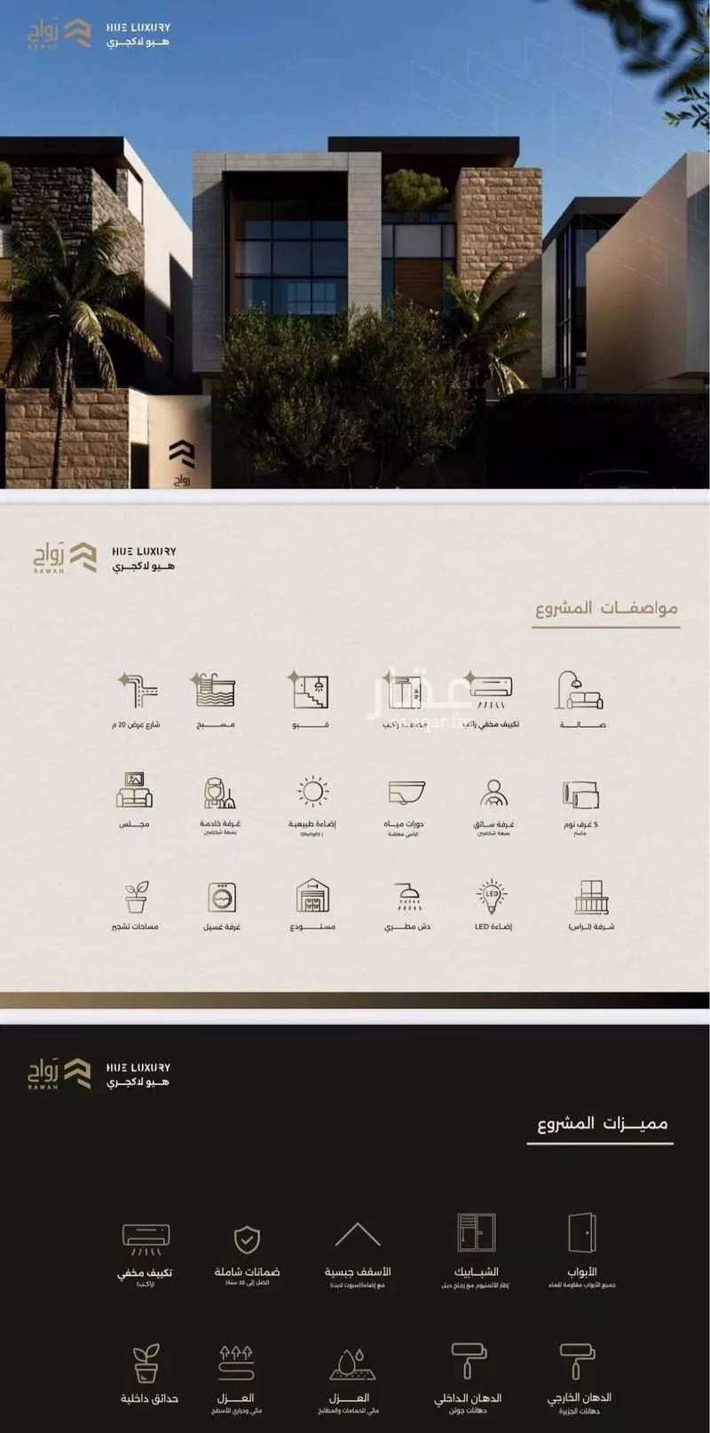 فيلا 5 غرف في الملقا 4