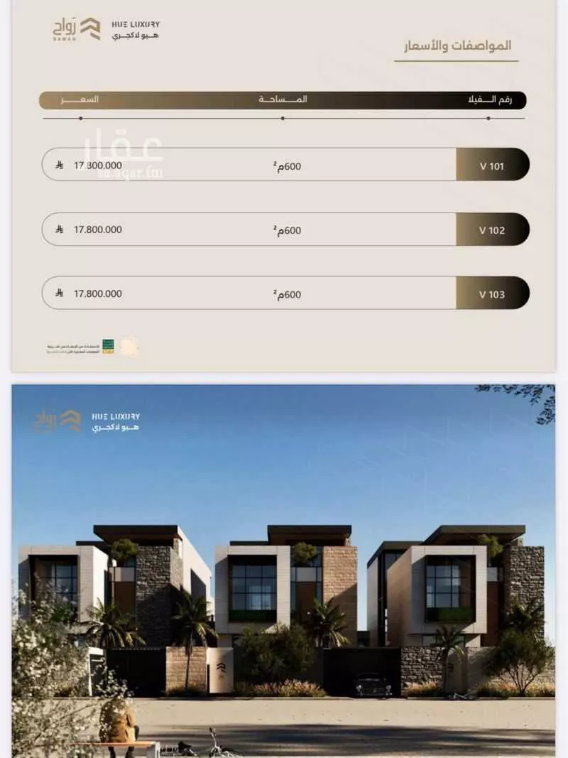 فيلا 5 غرف في الملقا 5