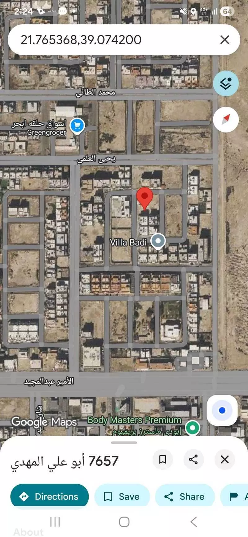 400 sqm land in Al Lulu