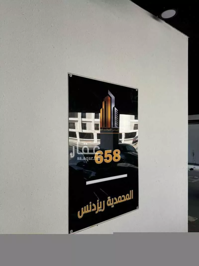 شقة 4 غرف في الحمرا 4