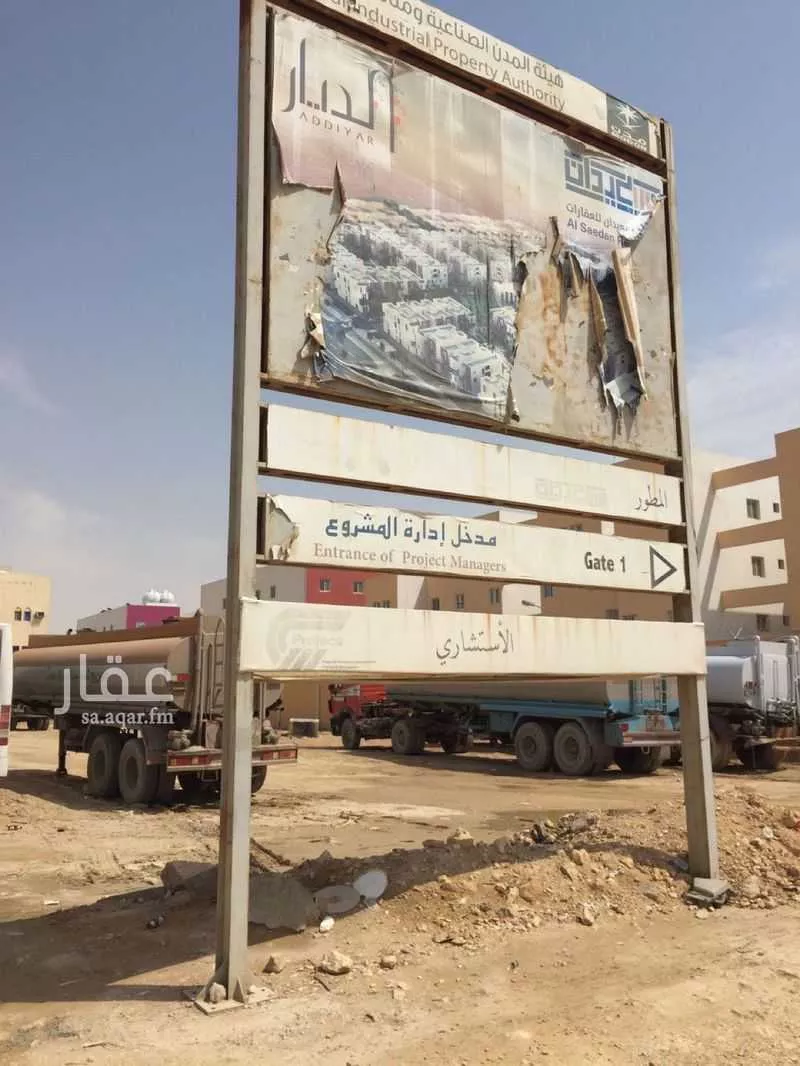 أرض 453 م² في الرياض 5