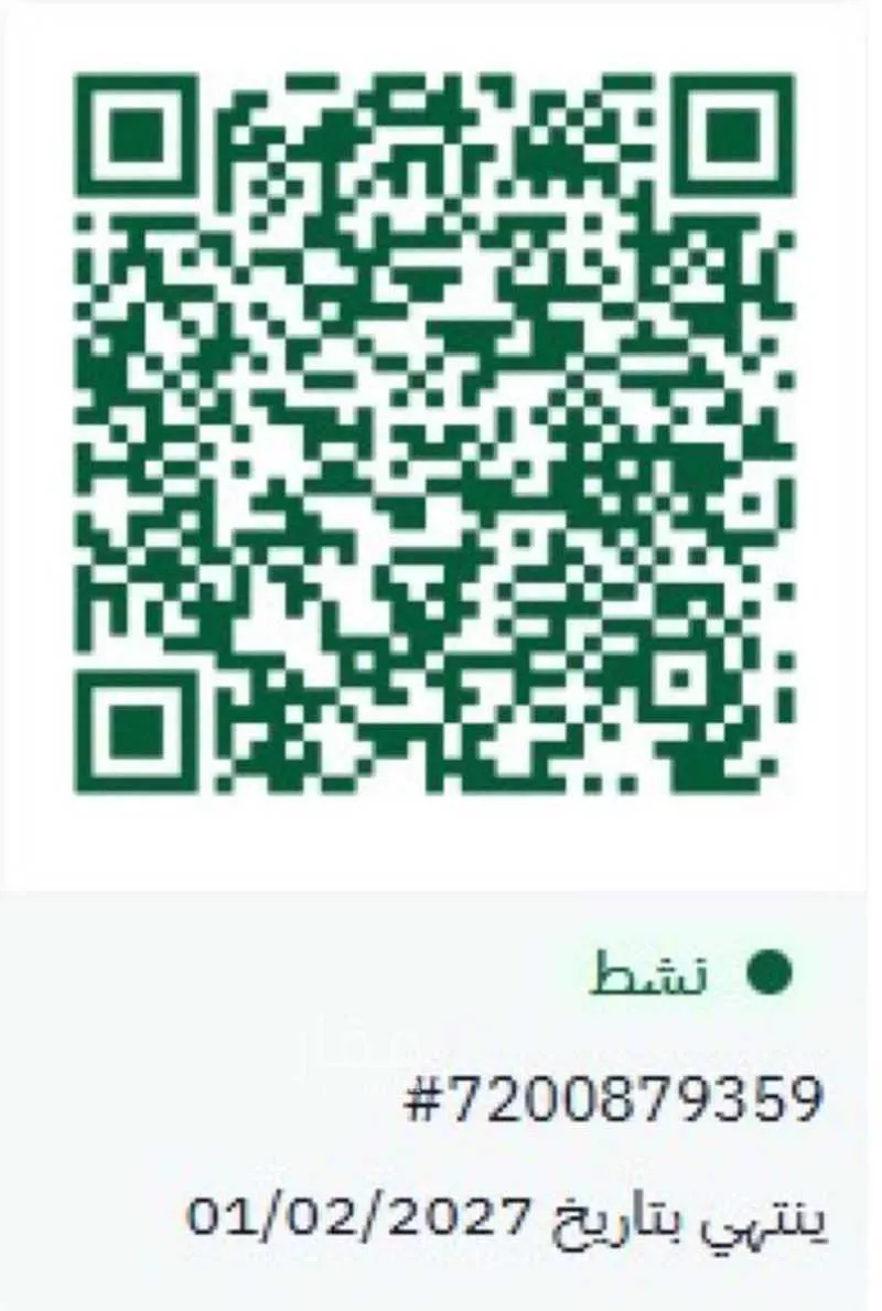 عمارة 170 م² في الوزارات 4