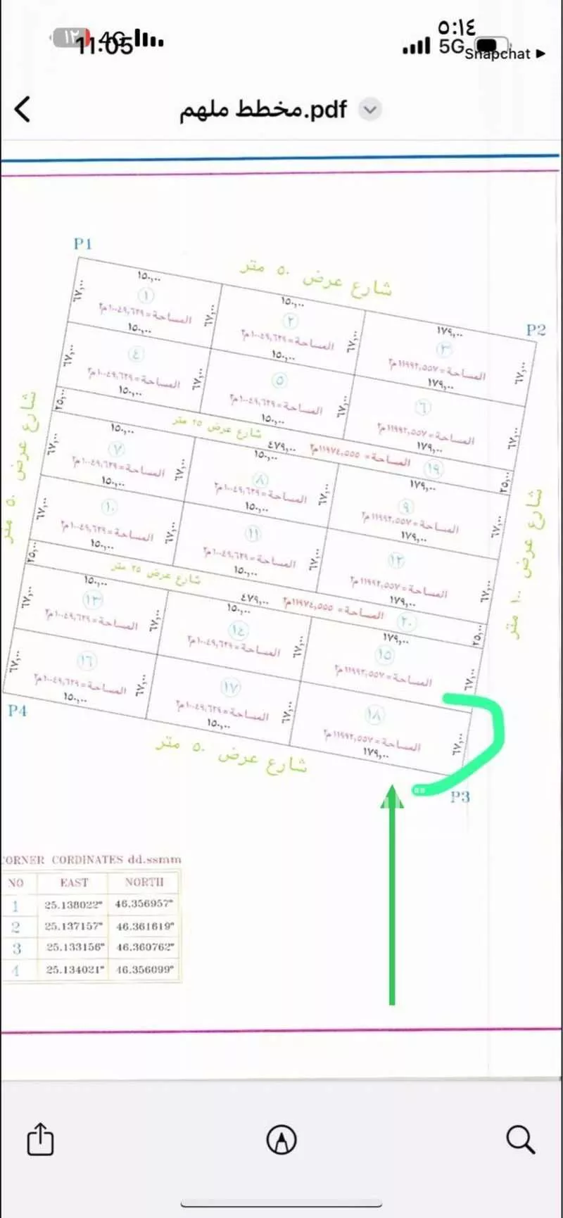 أرض 11992 م² في بنبان 2