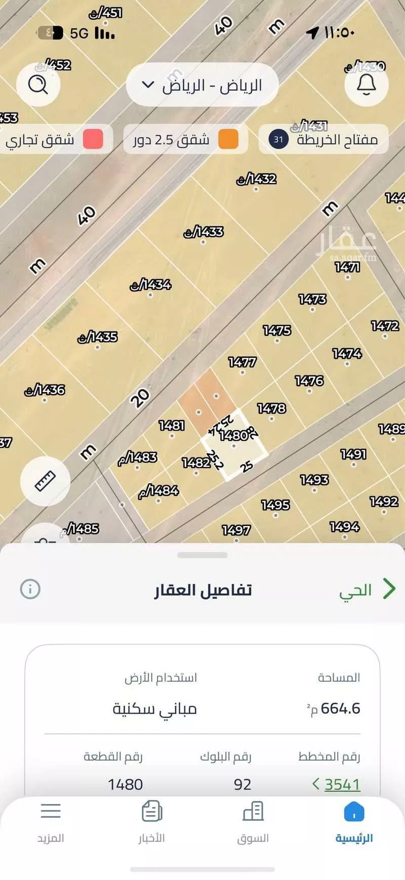 أرض 622 م² في بنبان 3