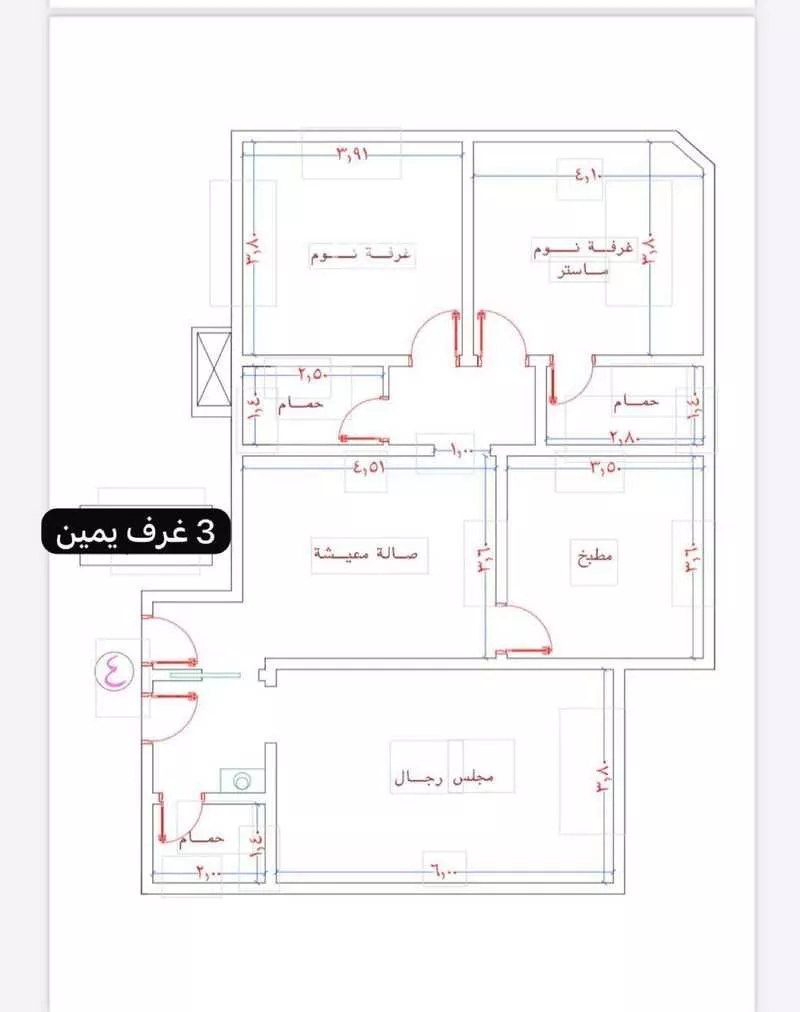 شقة 3 غرف في المروة
