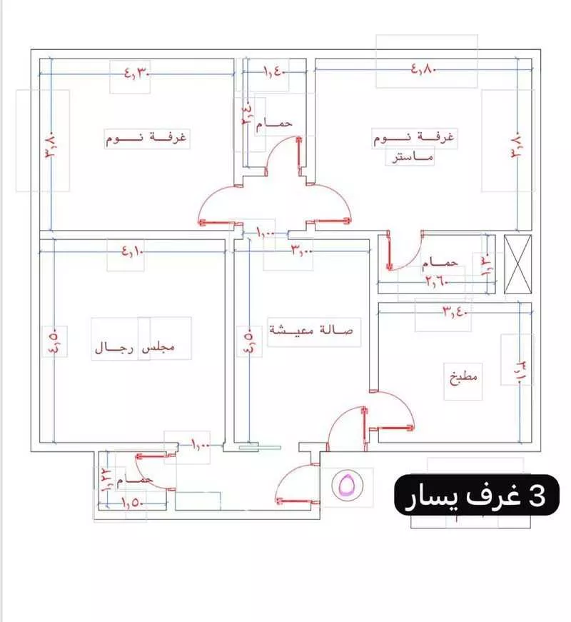 شقة 3 غرف في المروة