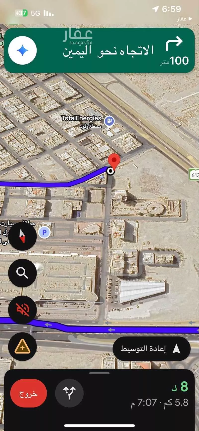 أرض 850 م² في الثقبة 3