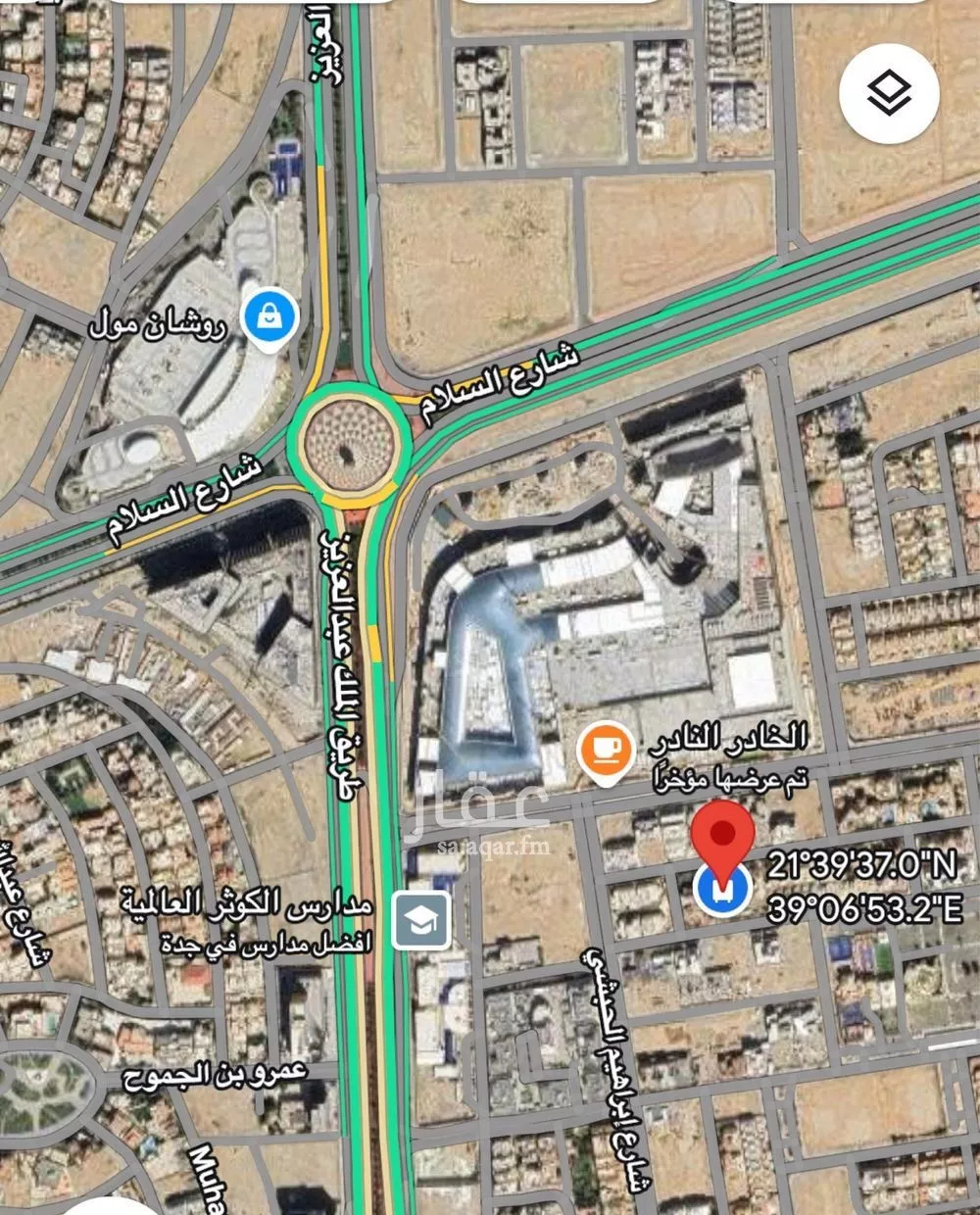 أرض 465 م² في المحمدية 5