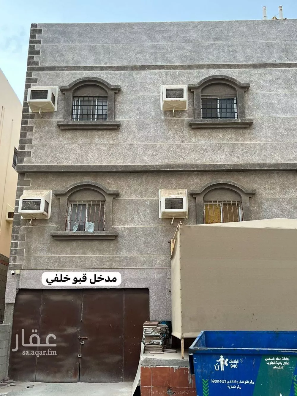 عمارة 603 م² في الاجاويد 4