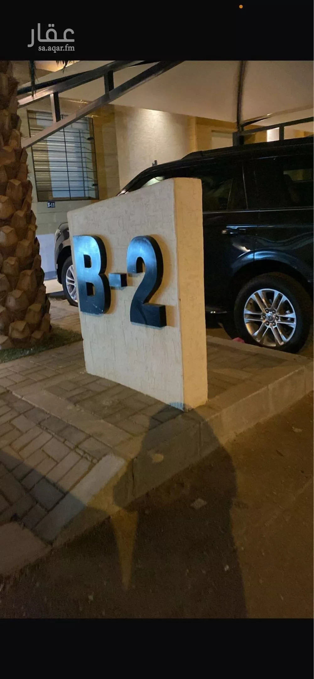 شقة 4 غرف في اشبيلية 1