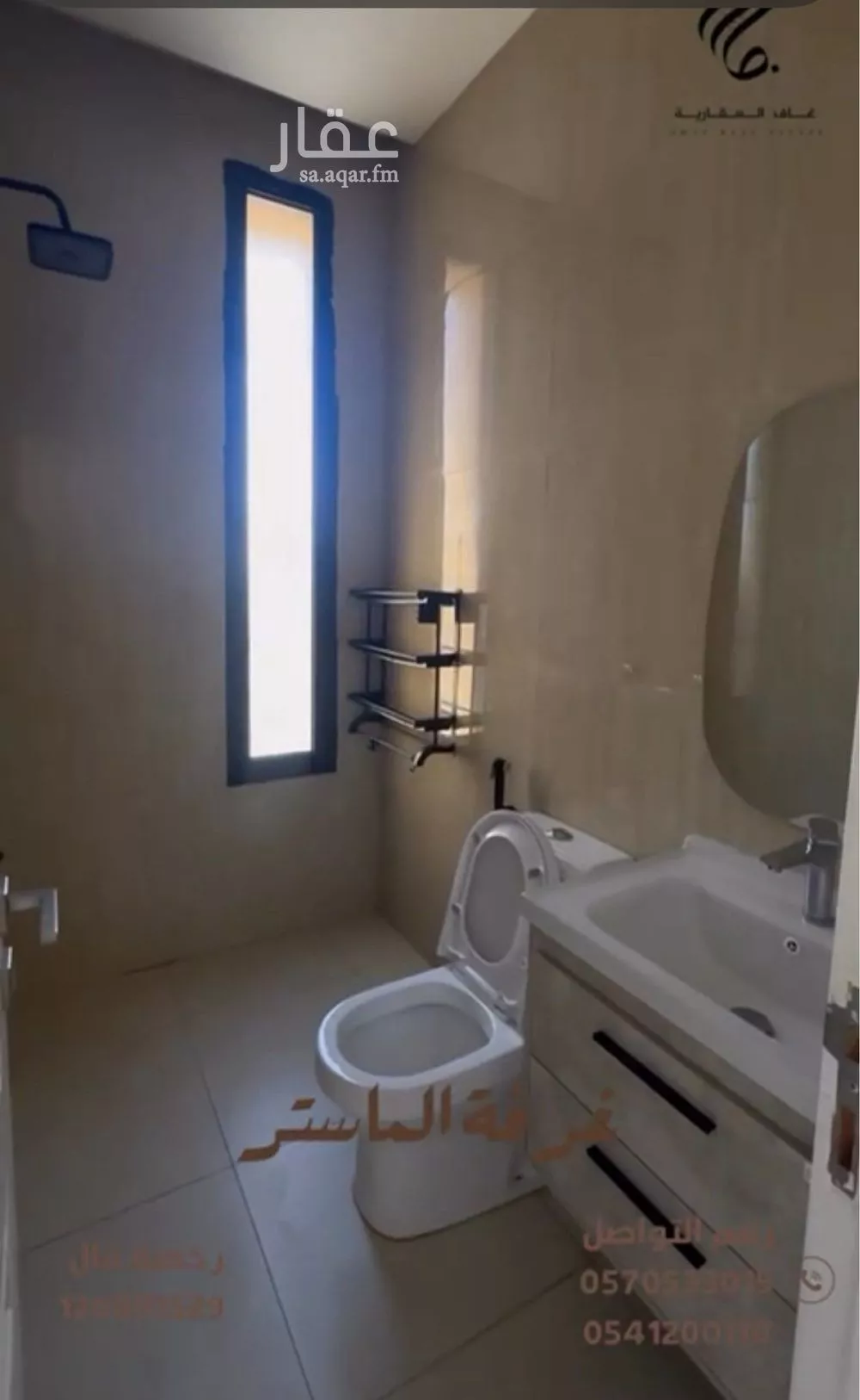 شقة 4 غرف في إشبيلية، الرياض 10