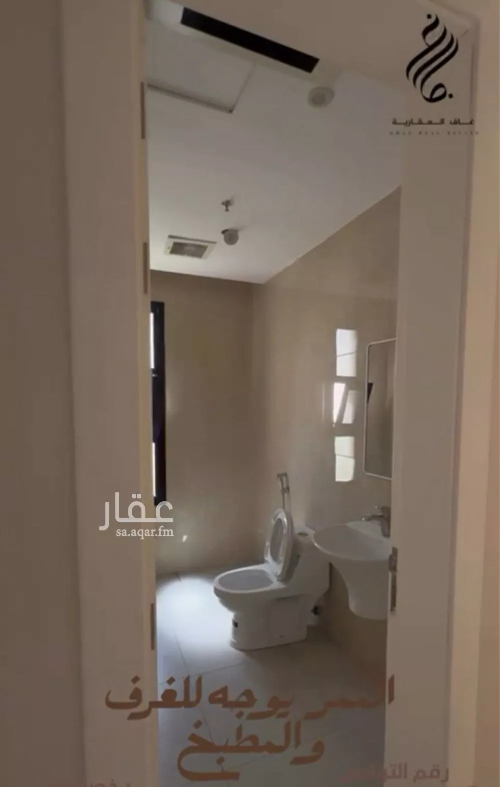 شقة 4 غرف في إشبيلية، الرياض 9