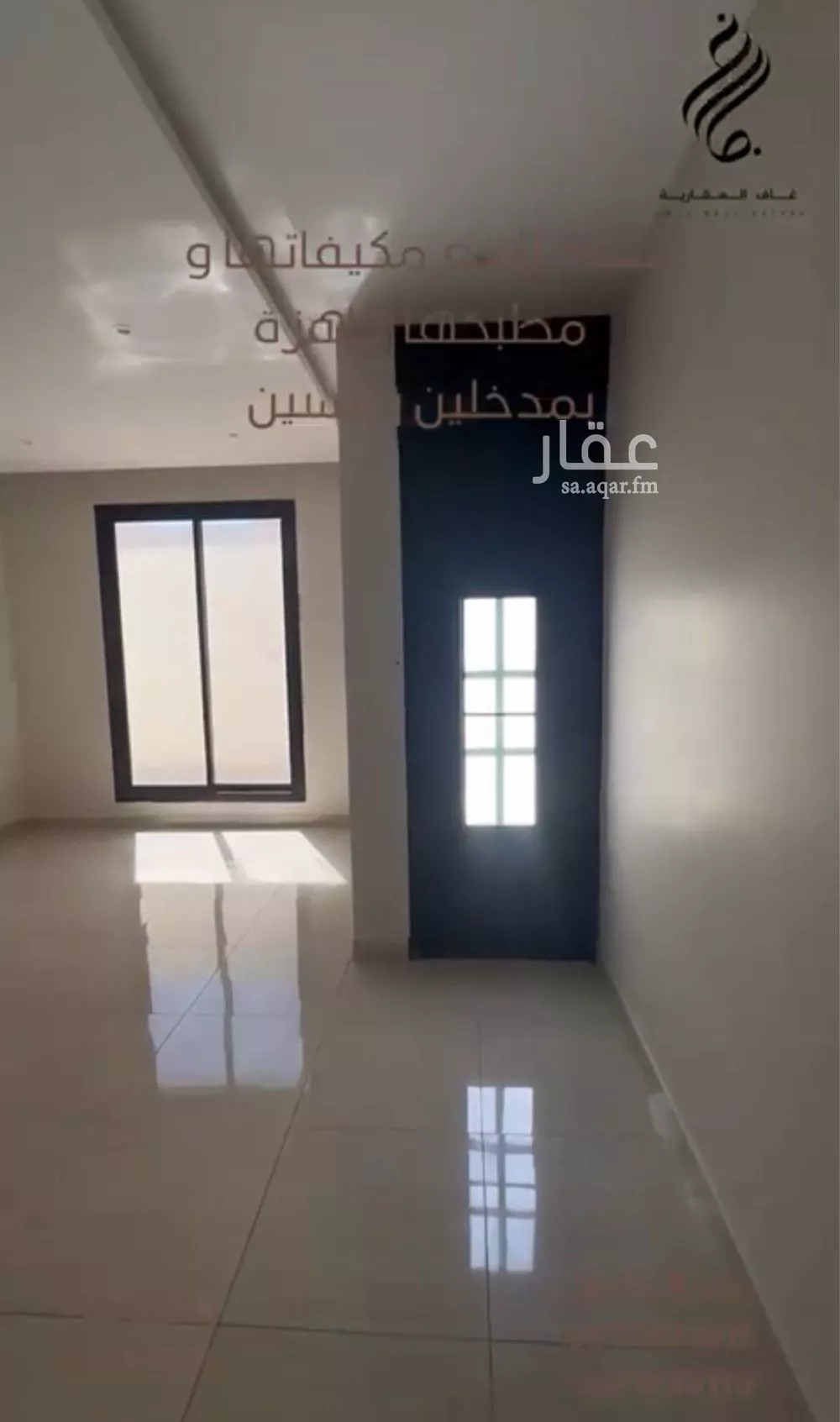 شقة 4 غرف في إشبيلية، الرياض 17