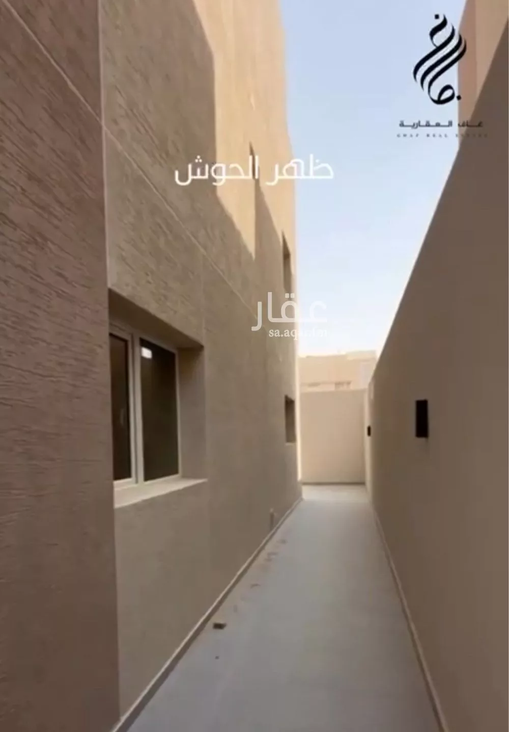 فيلا 6 غرف في العارض 2