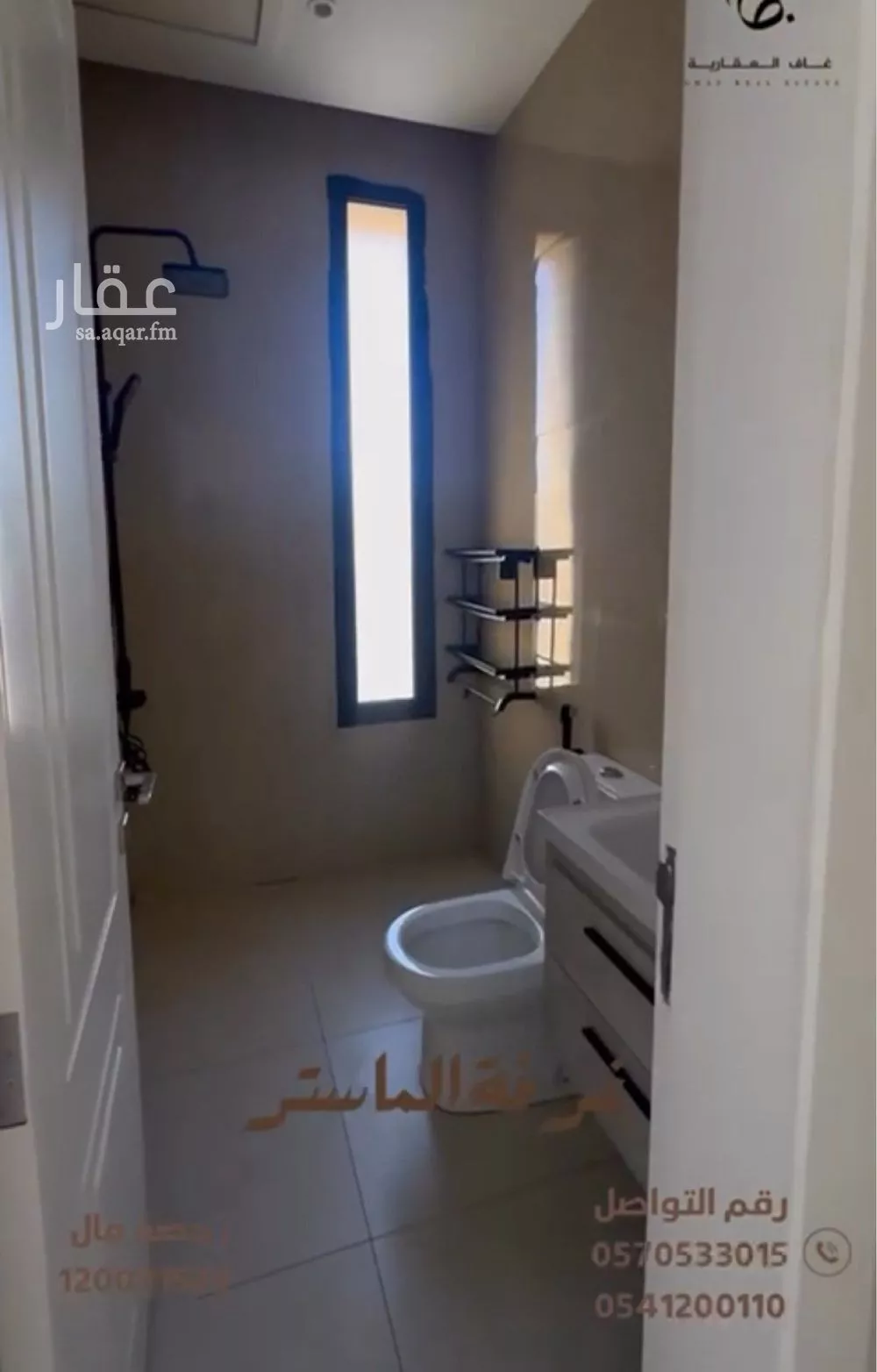 شقة 4 غرف في إشبيلية، الرياض 13