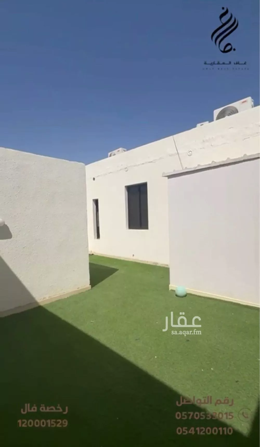 شقة 4 غرف في إشبيلية، الرياض 19