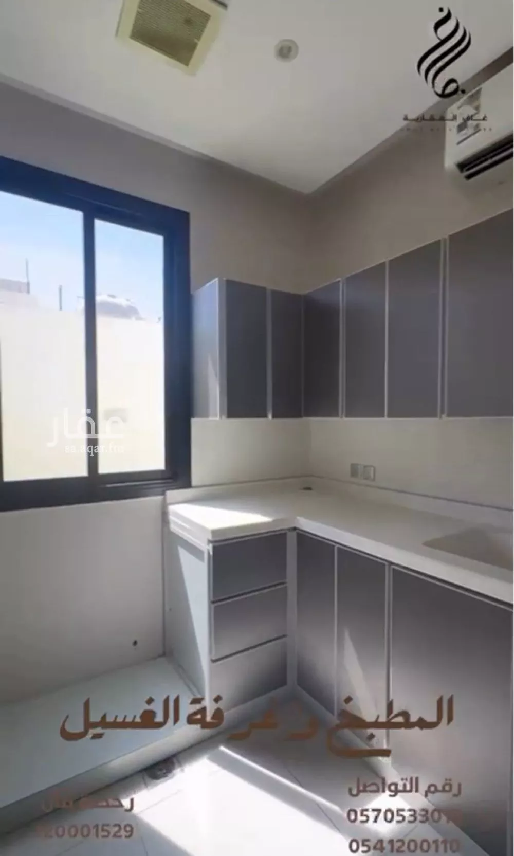 شقة 4 غرف في إشبيلية، الرياض 16