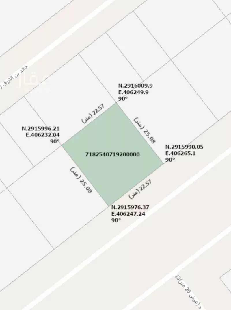 أرض 562 م² في طيبة 2