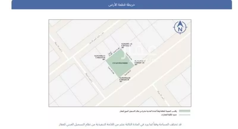 أرض 562 م² في طيبة 1