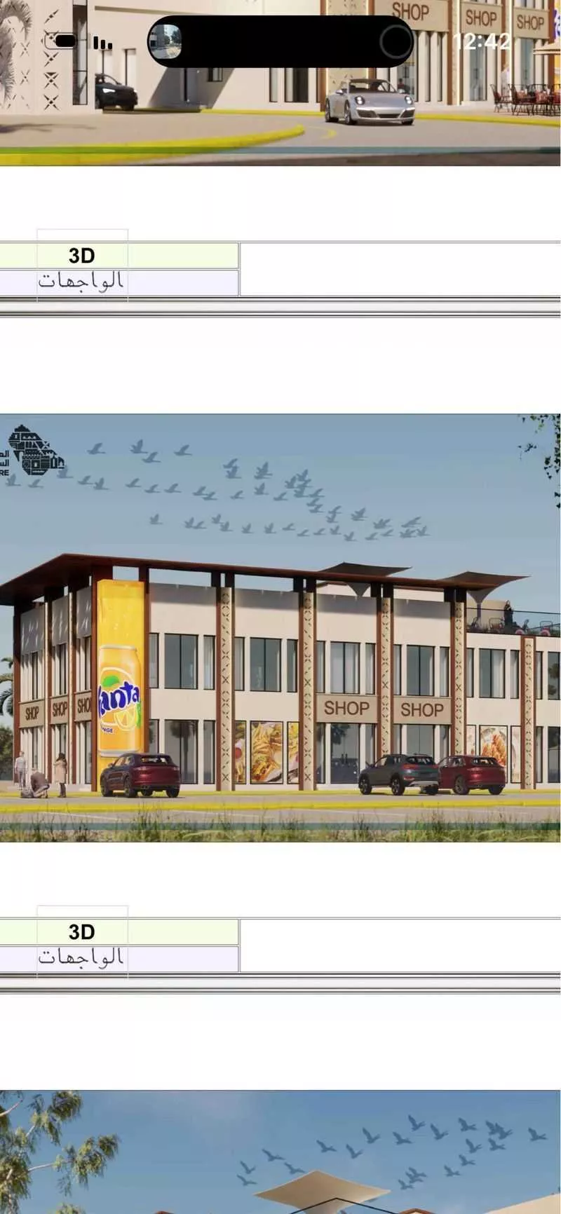 عقار  في البديع، الدمام 8