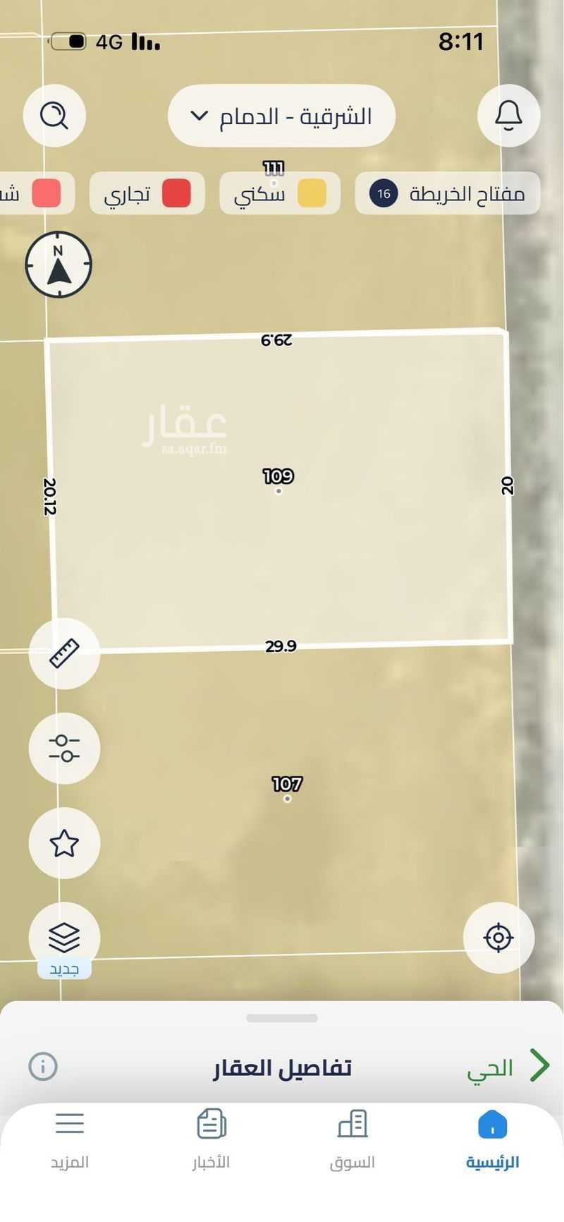 land in Al Fursan, Eastern Province 7