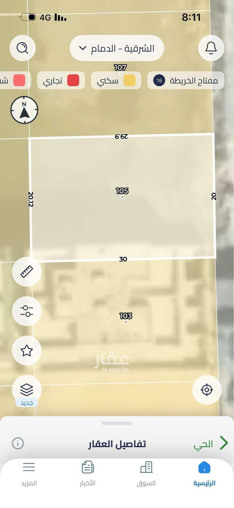 land in Al Fursan, Eastern Province 2