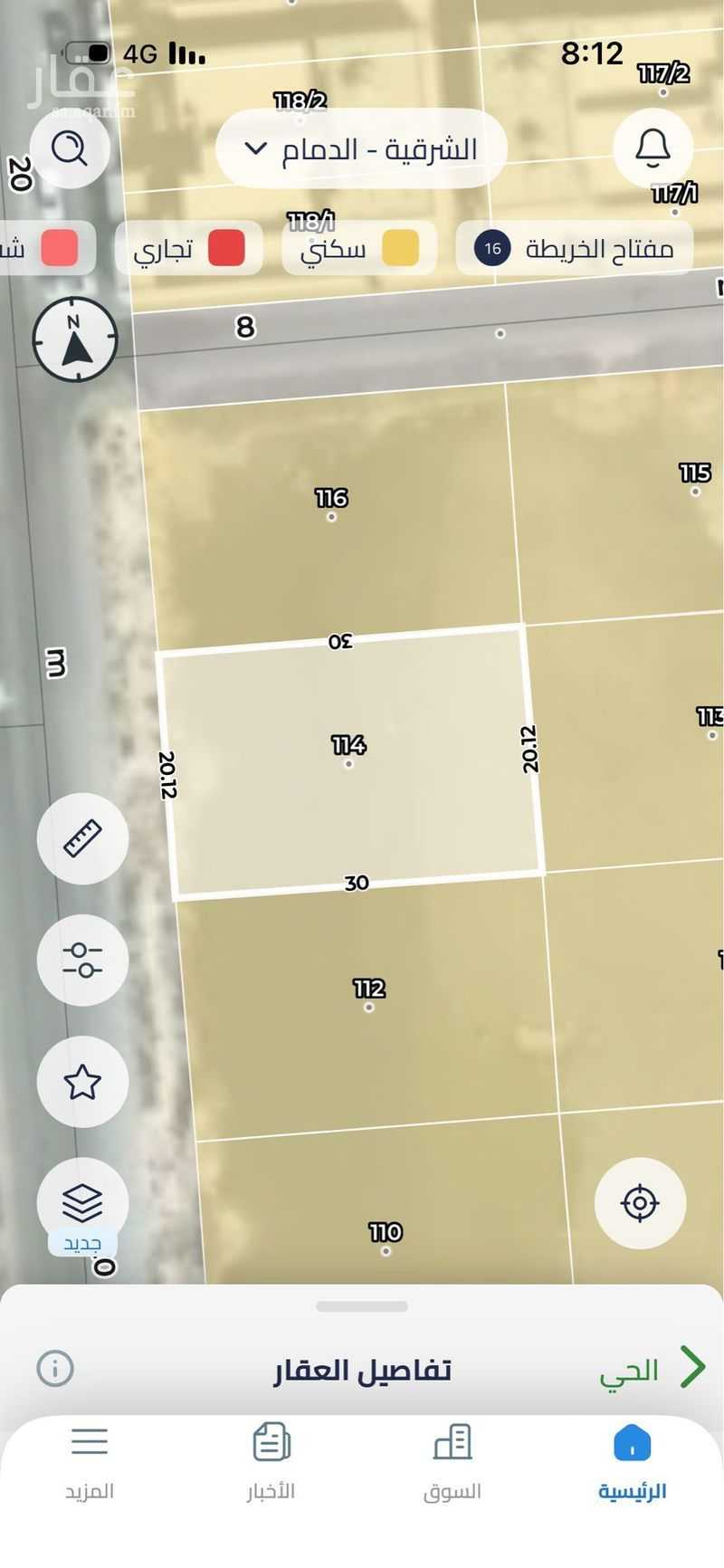 land in Al Fursan, Eastern Province 5