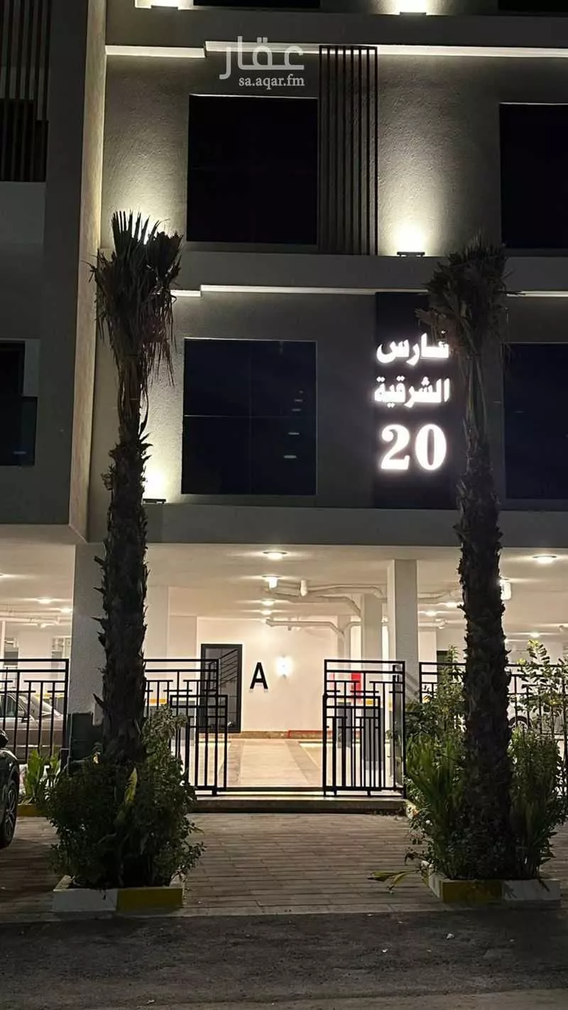 4 bedroom apartment in Al Bahr, Eastern Province 14