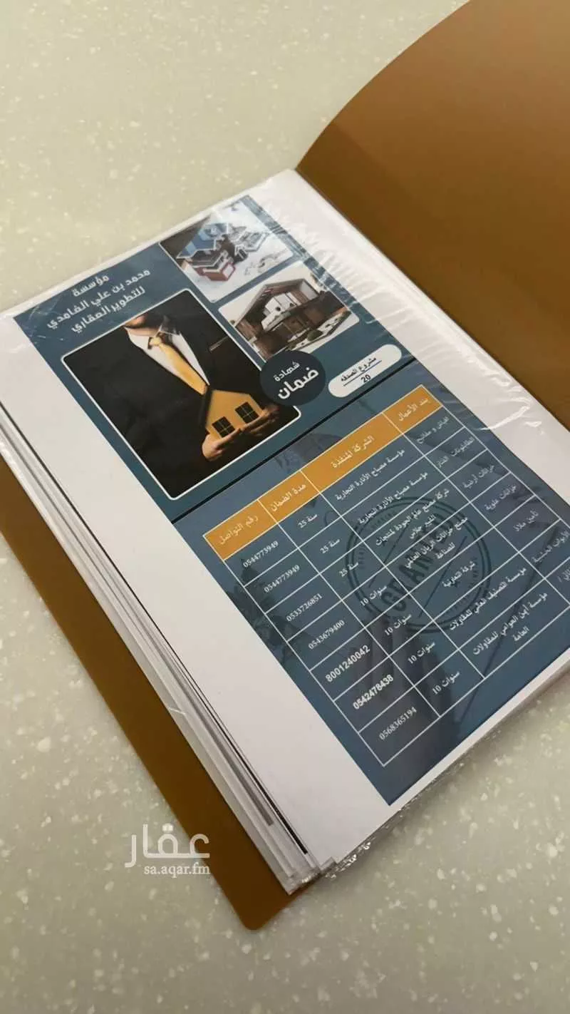 4 bedroom apartment in Al Bahr, Eastern Province 29