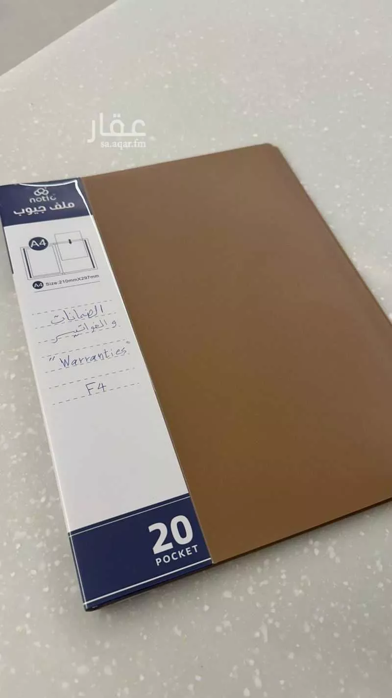 4 bedroom apartment in Al Bahr, Eastern Province 21