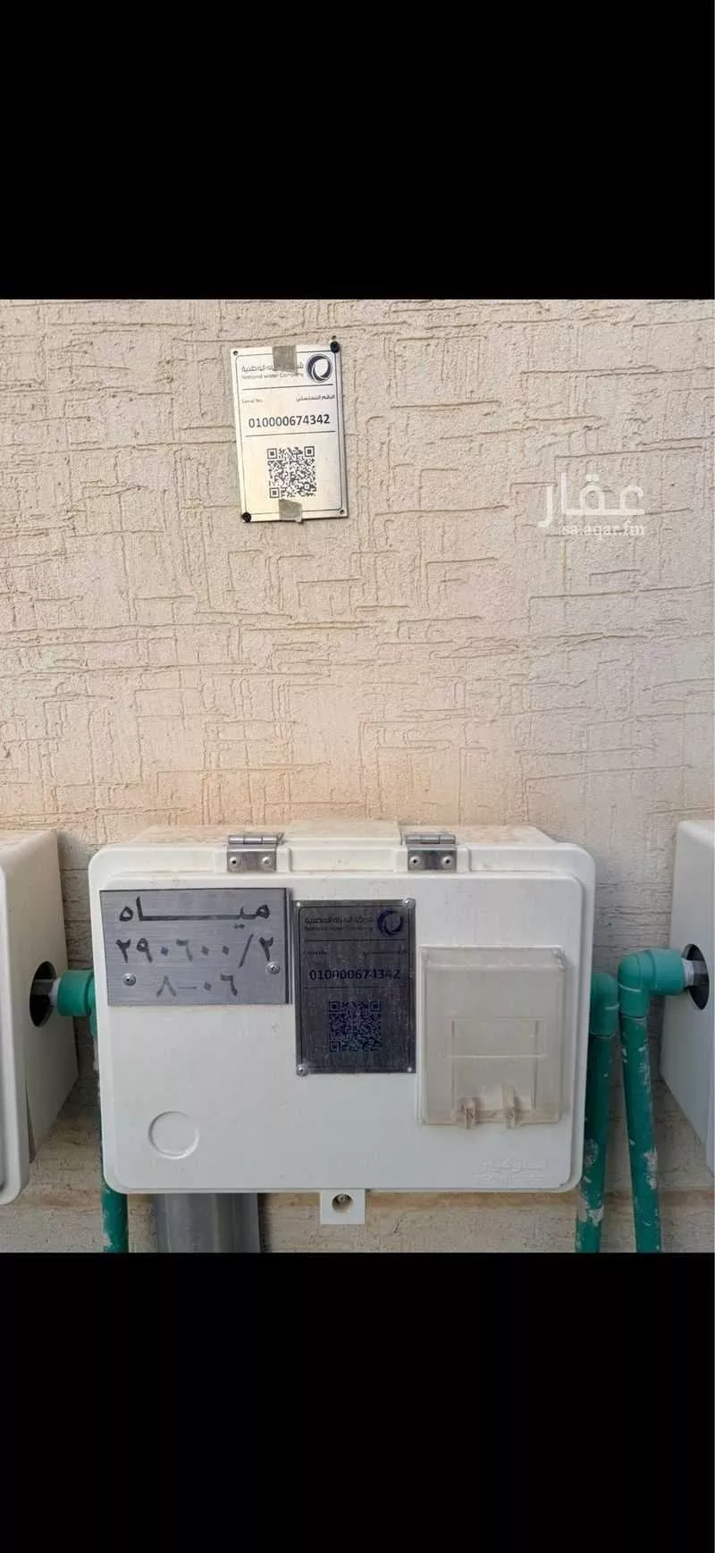 دور 5 غرف في الجنادرية 3