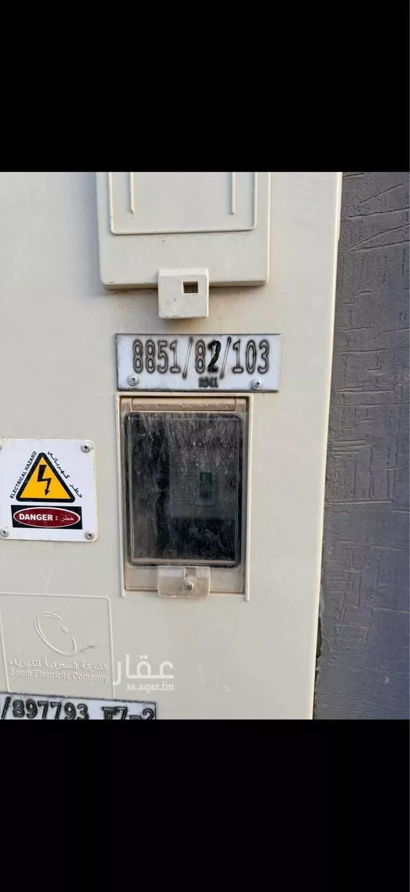 دور 5 غرف في الجنادرية 4