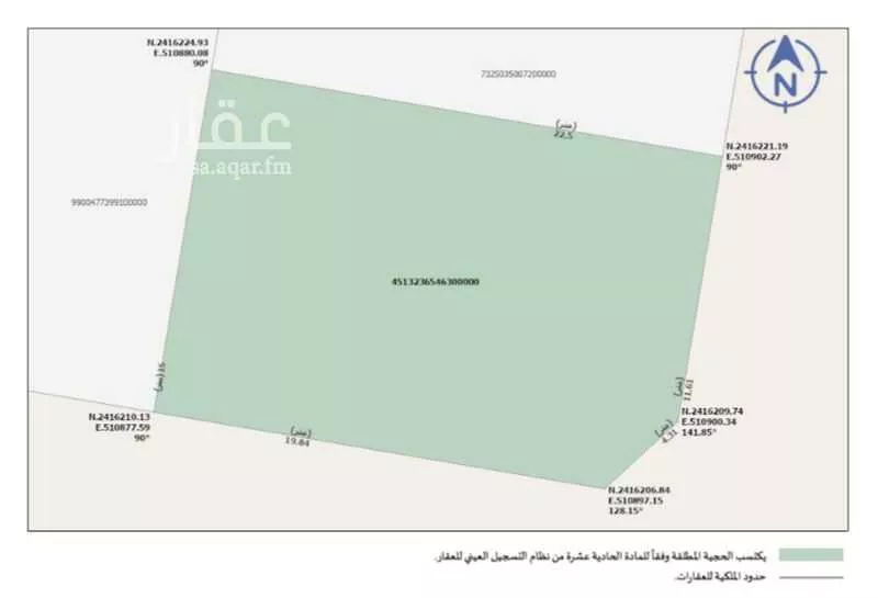 أرض 333 م² في الصوارى 2